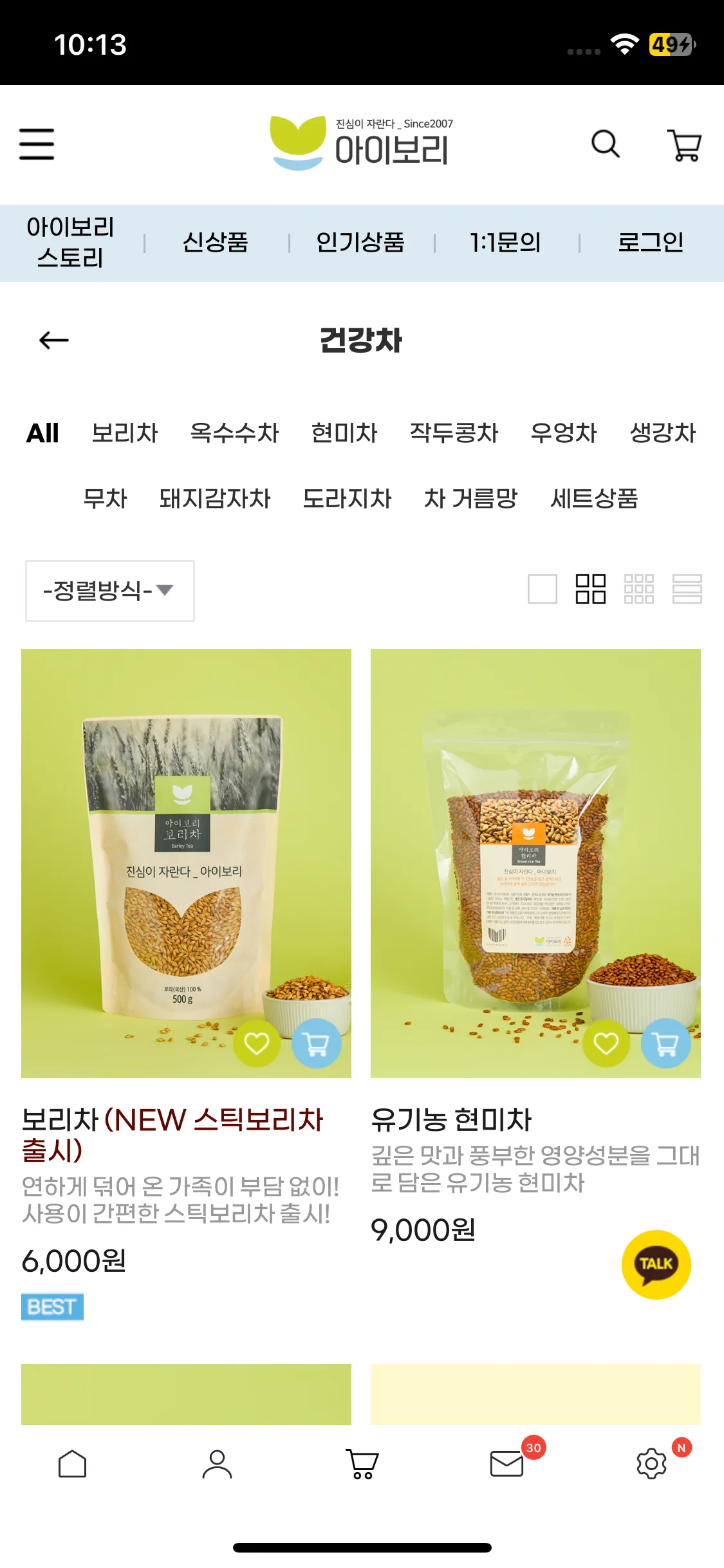 Test Image 4